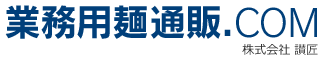 ロゴ画像 / 業務用うどん｜業務用麺通販.COM（株式会社 讃匠）